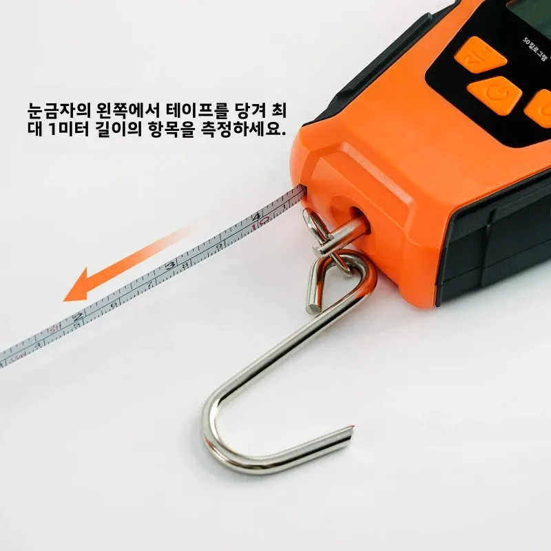 CHILENT 낚시 저울(줄자 포함) IPX6 방수 배터리 전원 LCD 디지털 저울 50g-50kg 용량 다중 모드 kg/lb&oz