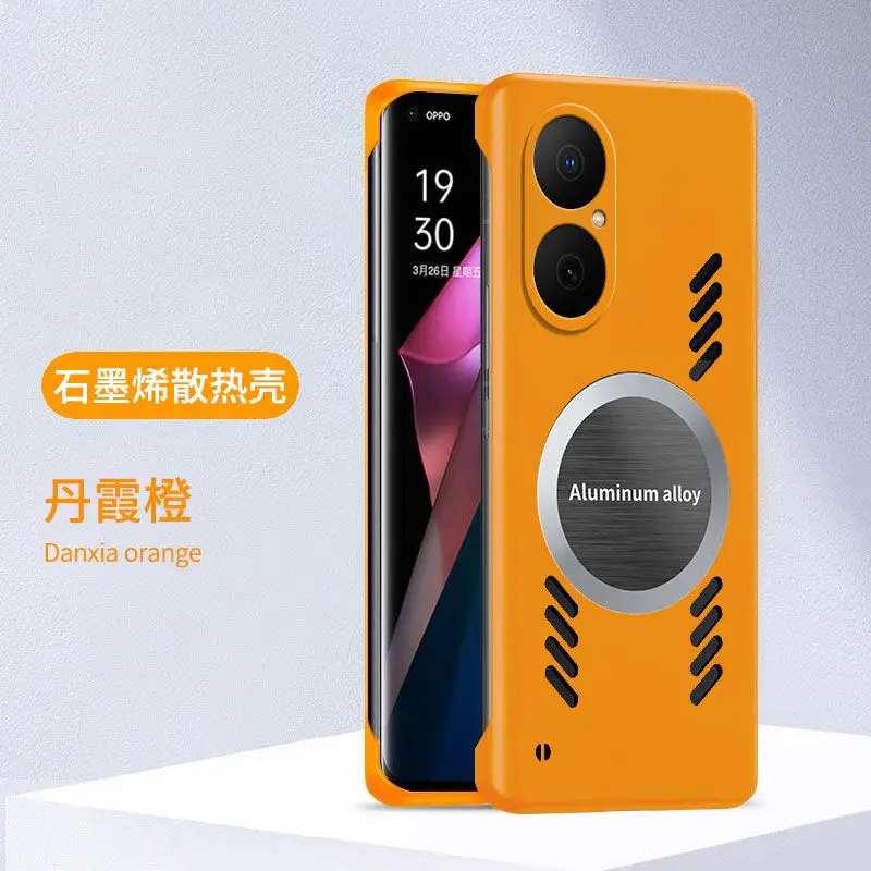 Luxury Magnetic Heat Dissipation Borderless Phone Case - Shockproof