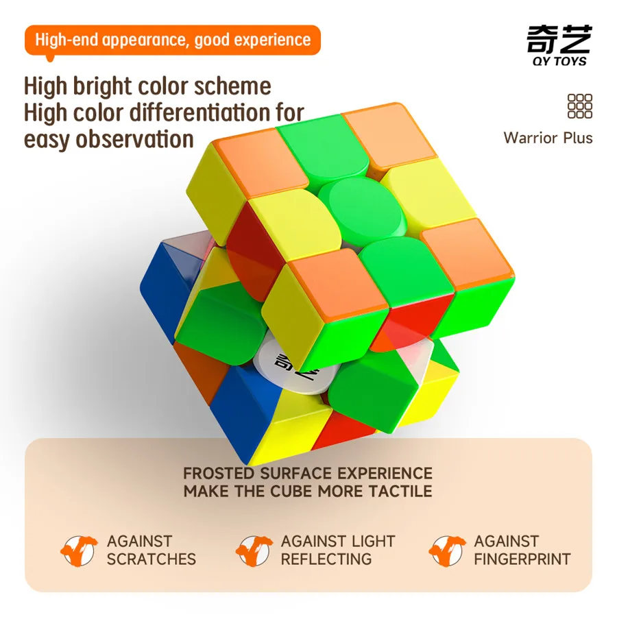 Magic Cube Puzzle QiYi Warrior Plus 18.8 cm 3x3x3 Cube Professional Educational Toy