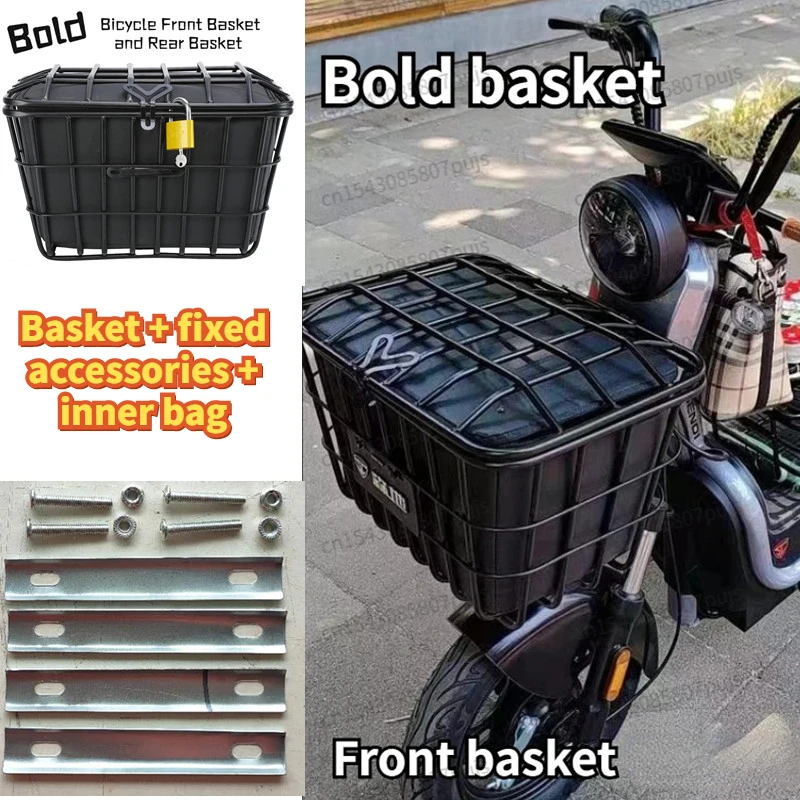 Bold Bicycle Front Basket and Rear Basket Large Capacity Mountain Bike Helmet Storage Basket Bicycle Rack Bag 자전거 바구니