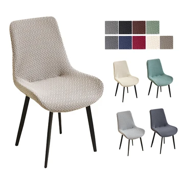 1/4pcs Jacquard Curved Chair Covers Stretch Dining Chair Slipcover Solid Color Armless Seat Case for Hotel Office Hotel Banquet 1
