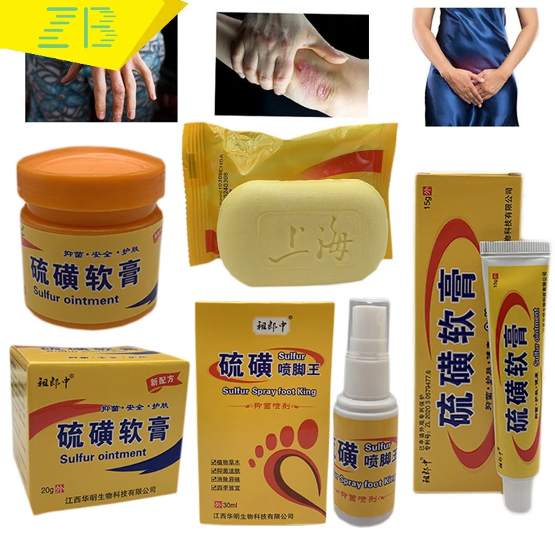 Sulfur Antibacterial Cream Soap Spray Set Psoriasis Eczema Antiitch