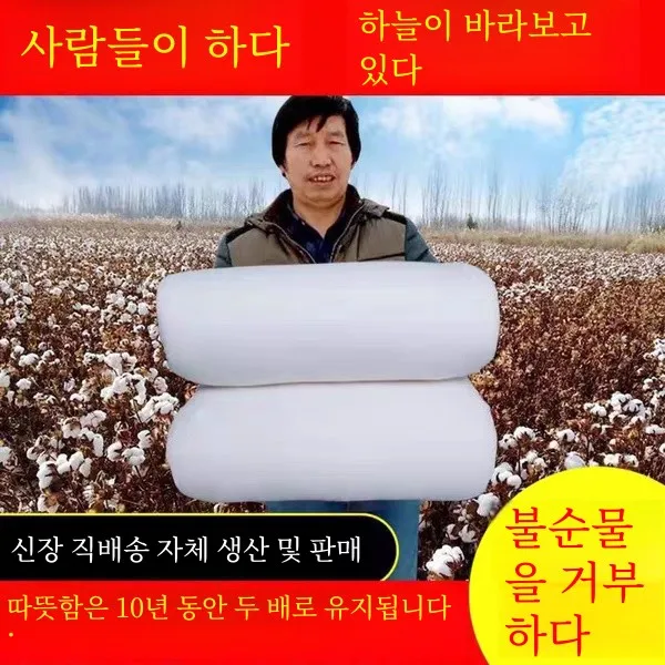 보온성 있는 베개솜 수면용품 보온성 있는 베개솜 수면용품 베개솜 수면용품 베개솜 수면용품 베개솜