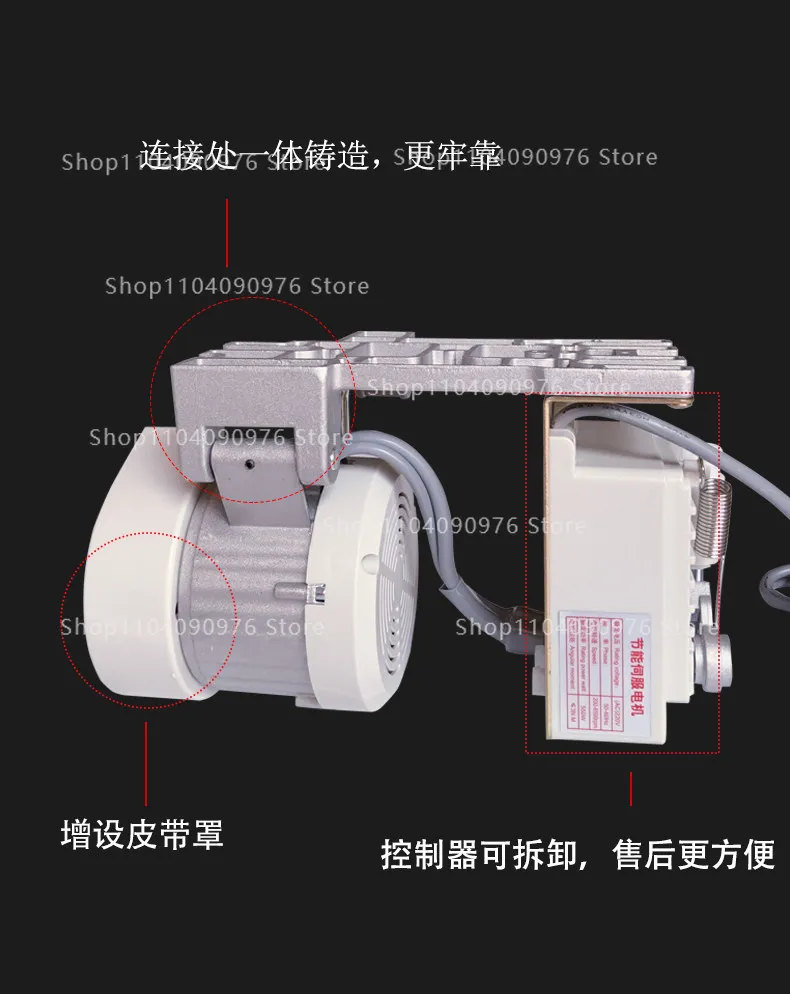 Sewing machine, energy-saving motor, motor 220V flat car double needle machine,