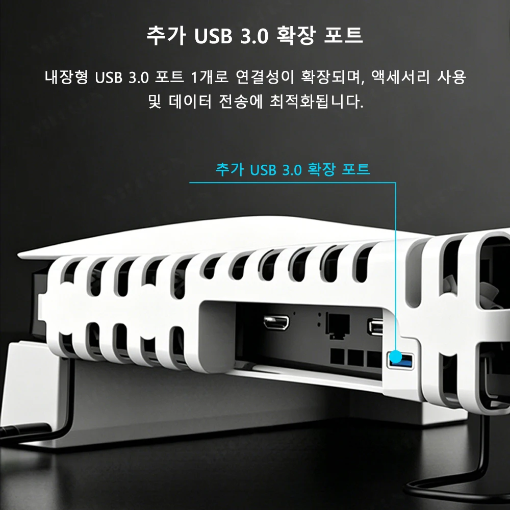 PS5 슬림/PS5 프로용 올인원 수평 스탠드, RGB 쿨링 스테이션(듀얼 컨트롤러 충전기 포함), 게이밍 데스크 정리대