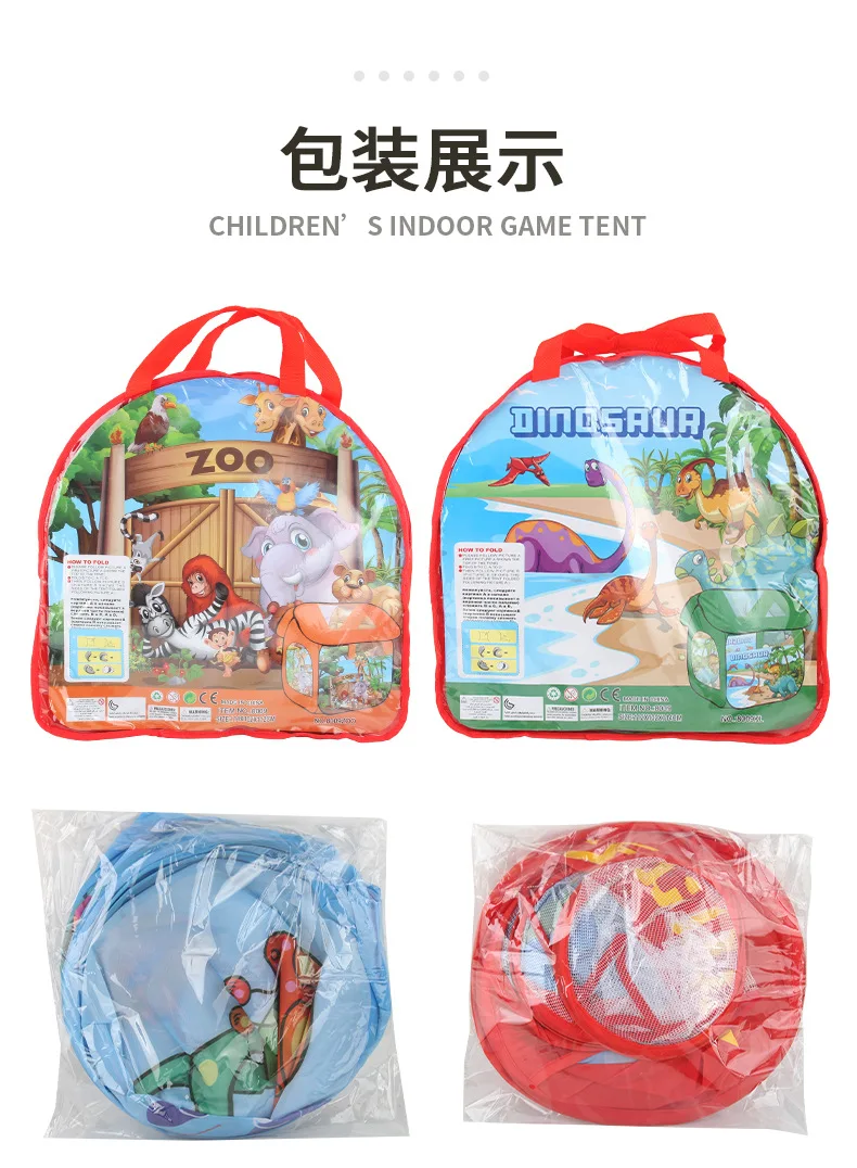 Play Tent Image