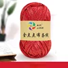 100g Gold Dotted Fabric Thread, Hand Material Bag DIY Slippers Woven Basket Cushion Bag Carpet Crochet Thread, Sparkling Yarn 6