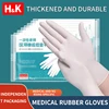 1-100pcs Rubber Gloves Individually Wrap White Aseptic Lab Surgery Nursing Gloves Multipurpose Waterproof Anti-static 1