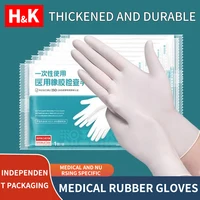 1-100pcs Rubber Gloves Individually Wrap White Aseptic Lab Surgery Nursing Gloves Multipurpose Waterproof Anti-static 1