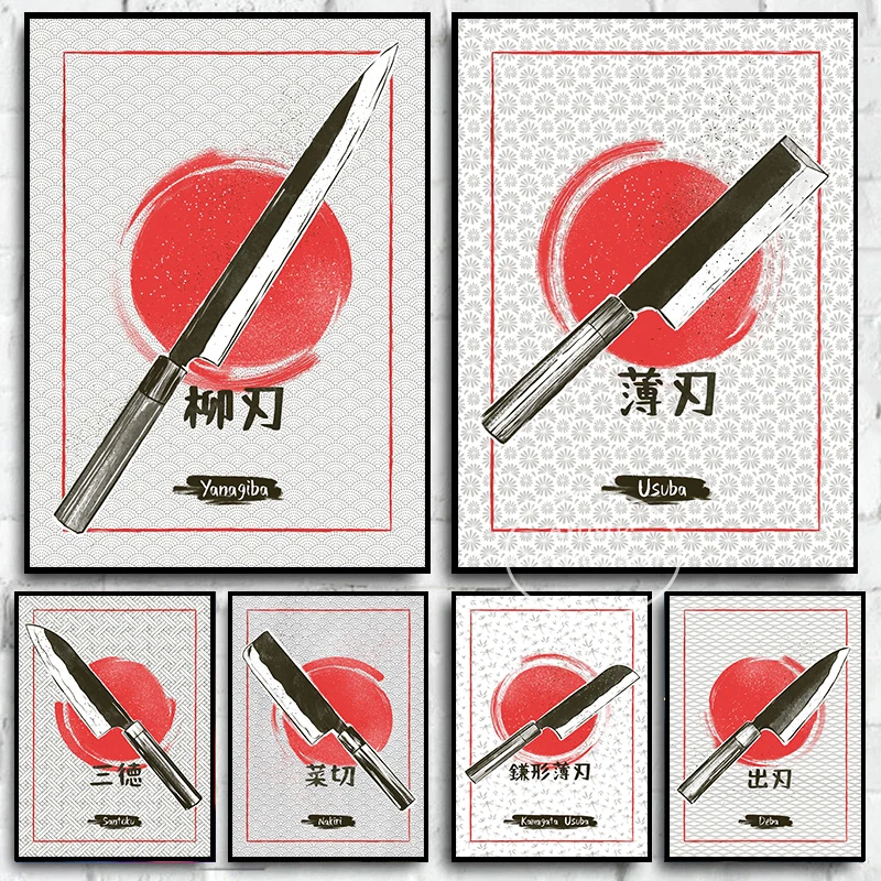 Coltello Giapponese Coltello Yanagiba Butakiri Poster Stampe Pittura Su Tela Wall Art Cucina Room Ristorante Room Home Decor Regali