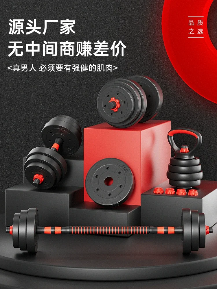 Adjustable cement environmental protection weights gym training dumbbell barbell dumbbell 40 kg