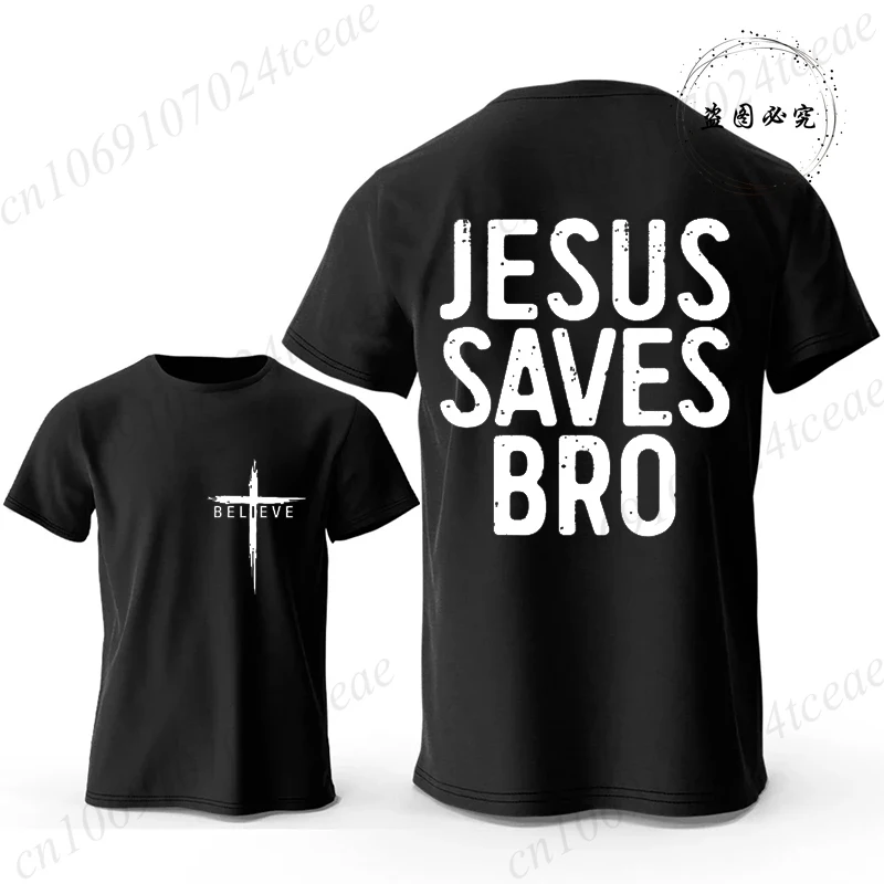 Unisex 'Jesus Saves Bro' Classic Short-Sleeve Christian Tee