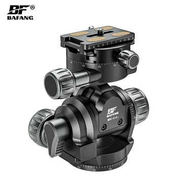 BAFANG Geared Head with Dual Panoramic & Quick Release 1