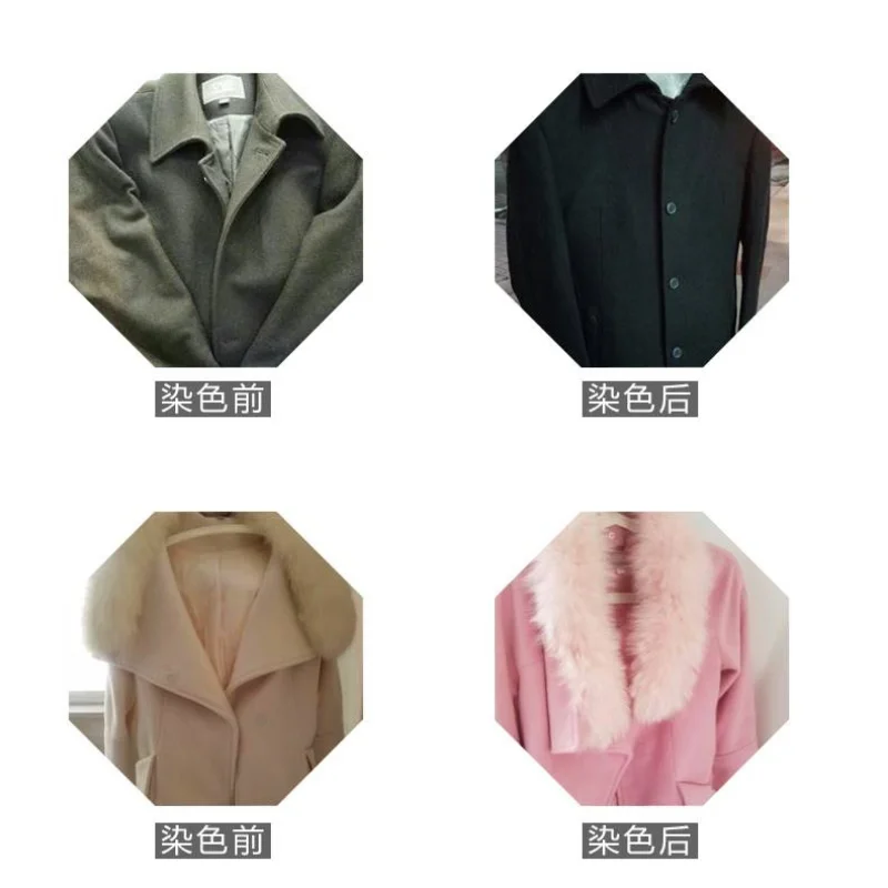 100/500g 검정색 의류 염료 실크 스웨터 폴리에스터 낡은 옷 재생용 검정색 염색약 무염색 환경 친화적 무색