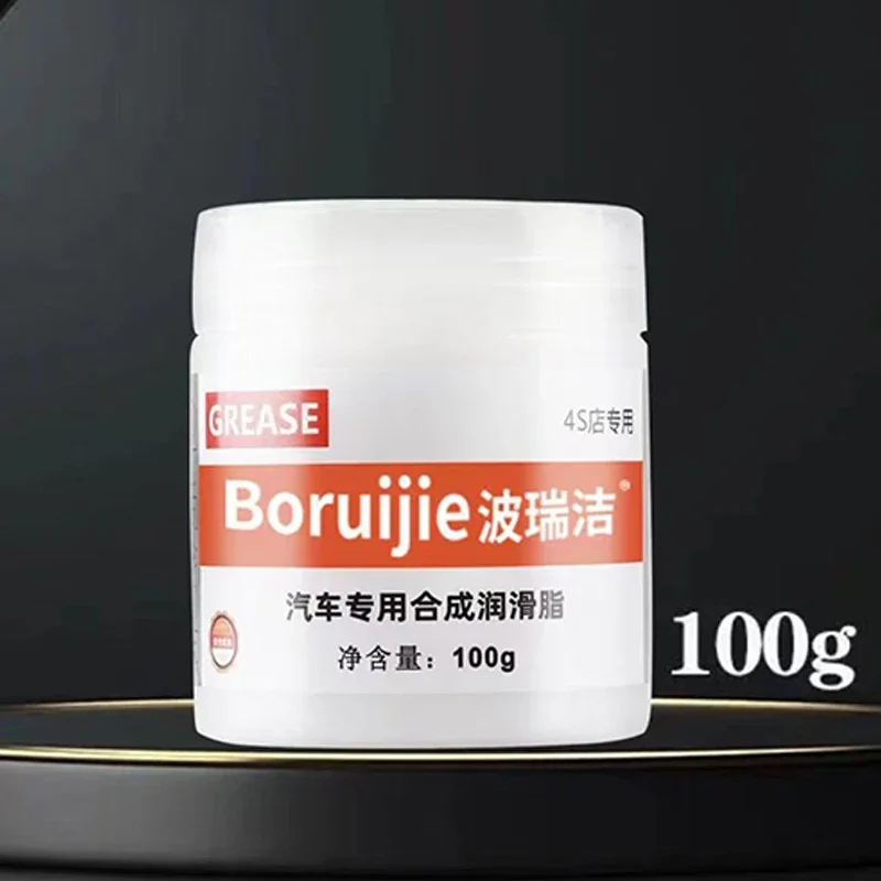 100g Car Sunroof Track Lubricating Grease Door Abnormal Noise Antirust Oil White Mechanical Maintenance Gear Bearing Oil Grease car lubricant,grease lubricant