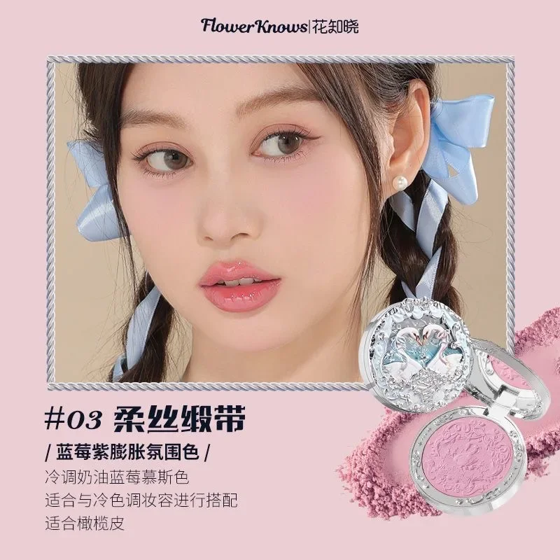 Flower Knows Swan Ballet Series Swan Embossed 5g Lasting Natural Waterproof Blush Cosmetic