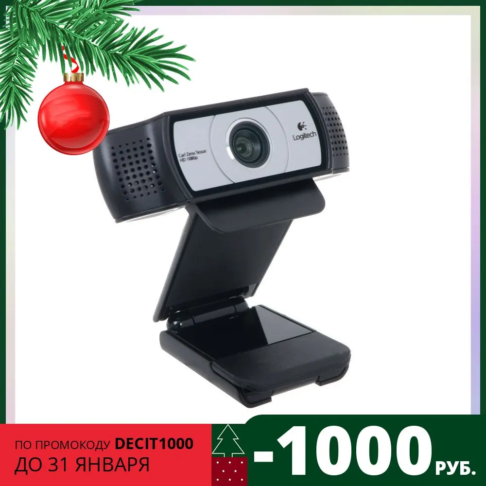 Веб-камера Logitech C930e HD Webcam 960-000972 | Компьютеры и офис