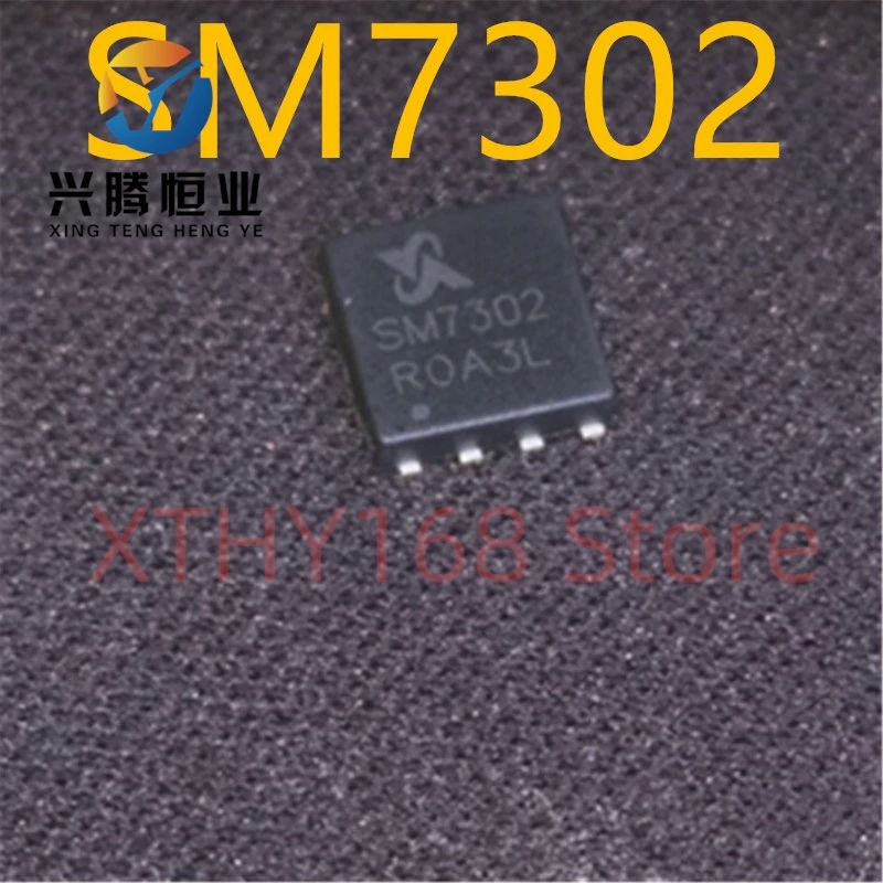 

Новинка и оригинал, 50 штук, фотосессия SM7302ESKPC SM7302 DFN56