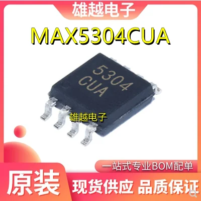 

Free shippingMAX5304EUA 5304CUA MSOP8 10pcs