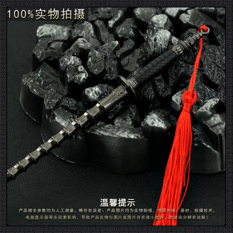 中国武術　錘　　防犯 中国武術錘防犯