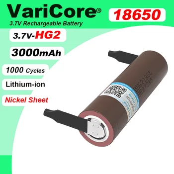 HG2 18650 Battery