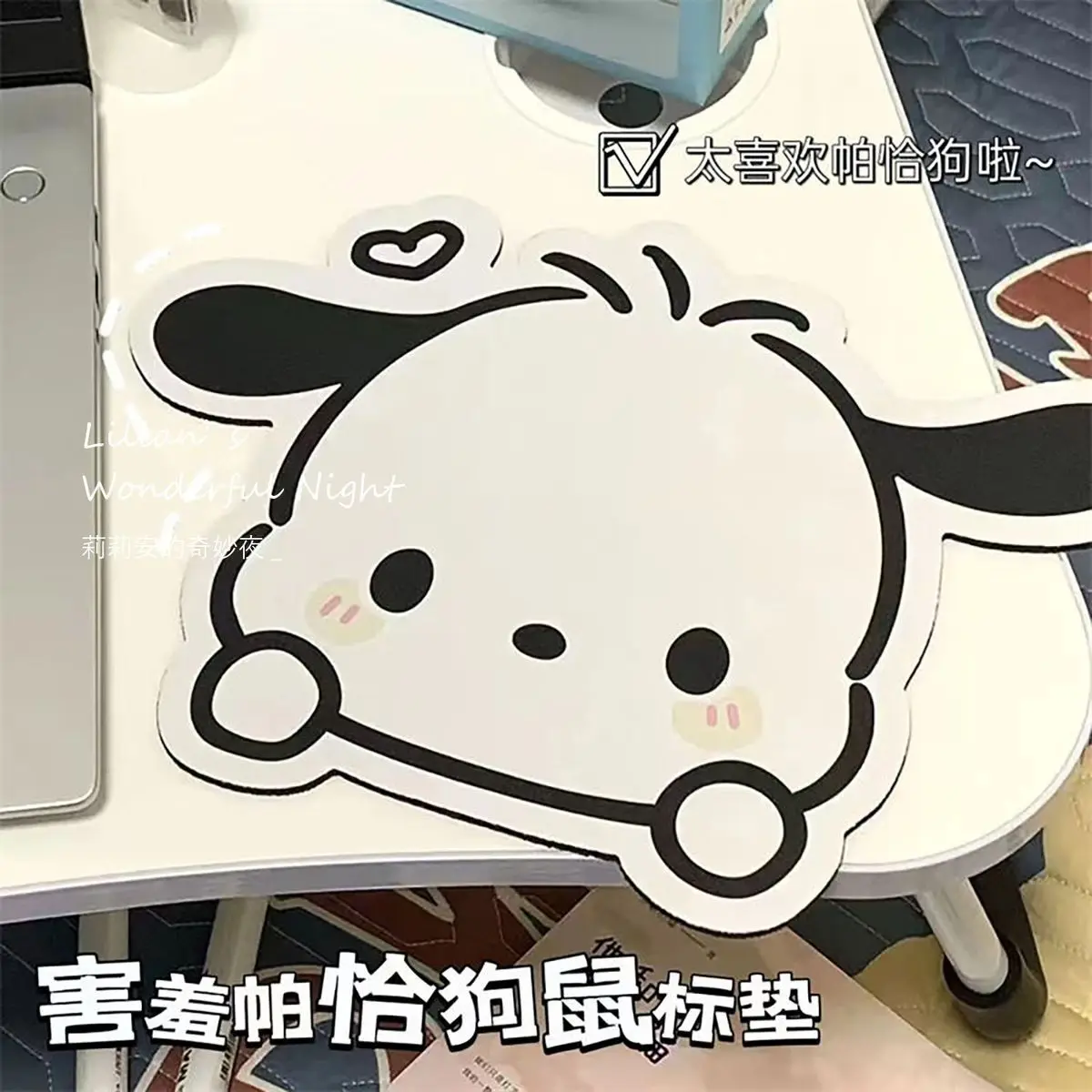 S4da07471407241cc940a7ef5f2537352e - Pochacco Plush