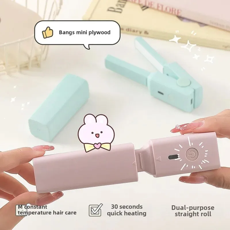 Portable Mini USB Charging Hair Roller Student Automatic Clip-On Straight And Curly Two-In-One Small Power Dormitory Hairdryer