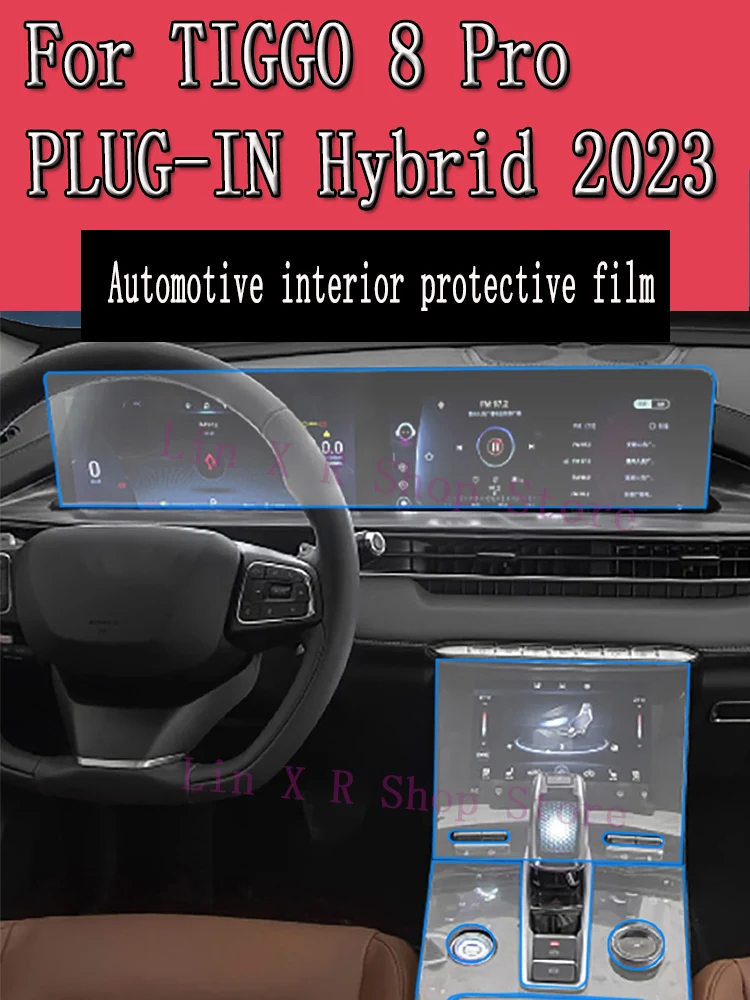 

Для CAOA Chery TIGGO 8 Pro PLUG-IN Hybrid 2023 панель коробки передач навигация для автомобильного интерьера защитная пленка TPU Защита от царапин