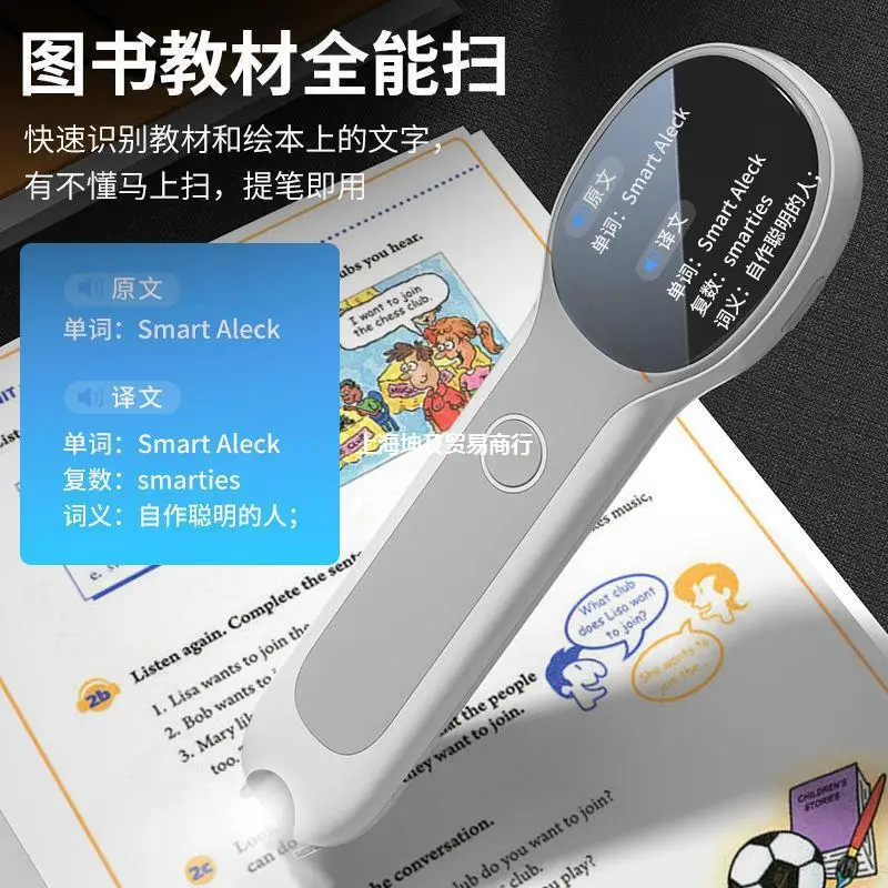 초중등 학생용 범용 포인트 독서 펜, 영어 학습기, 번역 도구 4, 지능형