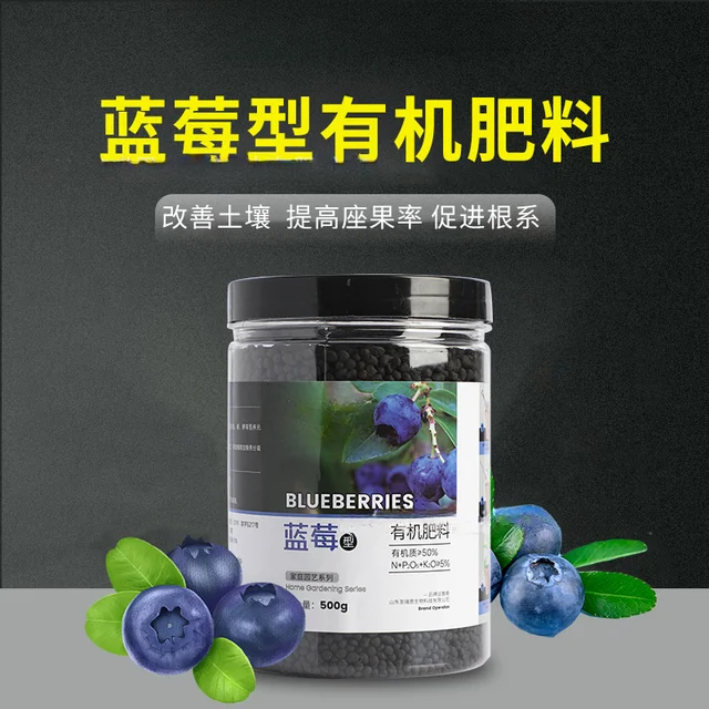 Organikus Műtrágya Áfonya Speciális Szerves Összetett Pot Paradicsom Fa Univerzális - Image 3