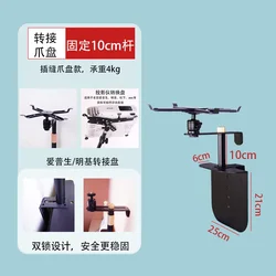 Compact Steel Frame Desktop Projector Stand with Zero - Shake Stability and No - Installation Design (Model N)