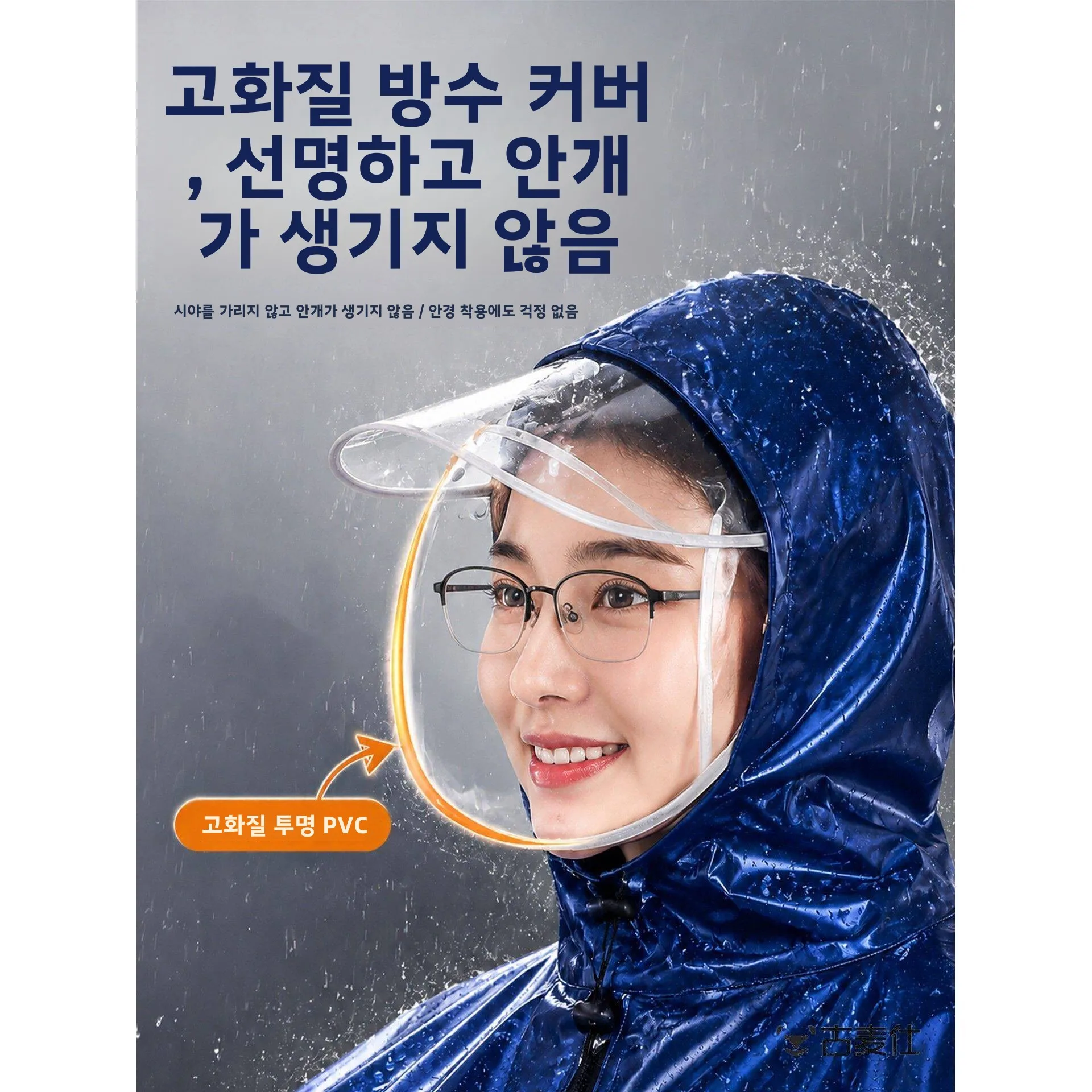 긴 기장의 성인용 외부 전신 방수 전기 자동차용 1인용 남성 스타일 레인 판초 여성 스타일