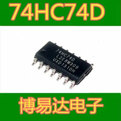 

50PCS/LOT 74HC74 74HC74D SN74HC74DR SOP-14