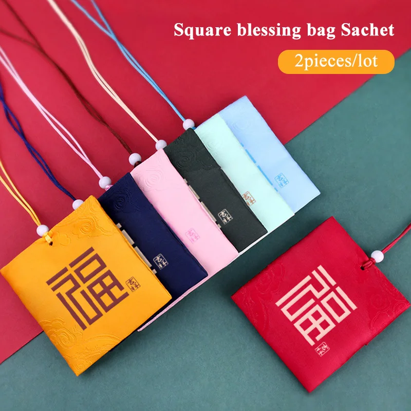

2pieces/lot Chinese Style Brocade Tassel Fragrance Bag Empty Bag Car Pendant Jewelry Storage Bag Blessing Bag