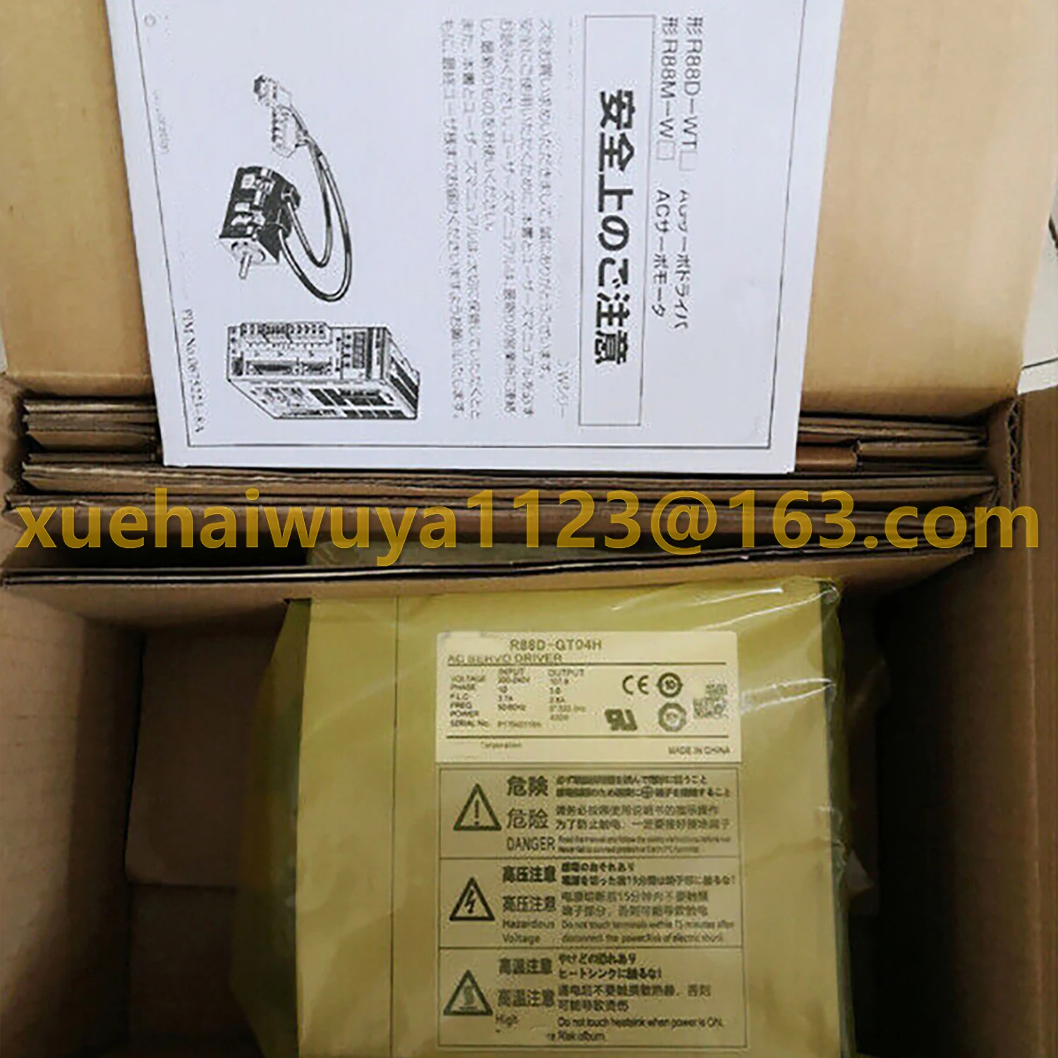 오리지널 서보 드라이버 R88D-GT08H R88D-GT15H R88D-GT10H R88D-GT15H-Z R88D-GT10H-Z R88D-GT08H-Z, 신제품