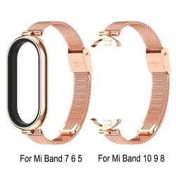 Elegant Metal Mesh Strap for Women's Smart Band Bracelet (Rose Gold)