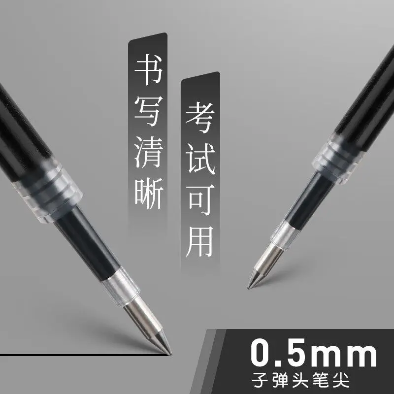 M&G 프리미엄 클릭 젤 펜 블랙 0.5mm 불릿 팁 학생 시험용 리필 가능 교체용 리필 사무실 학교 용품
