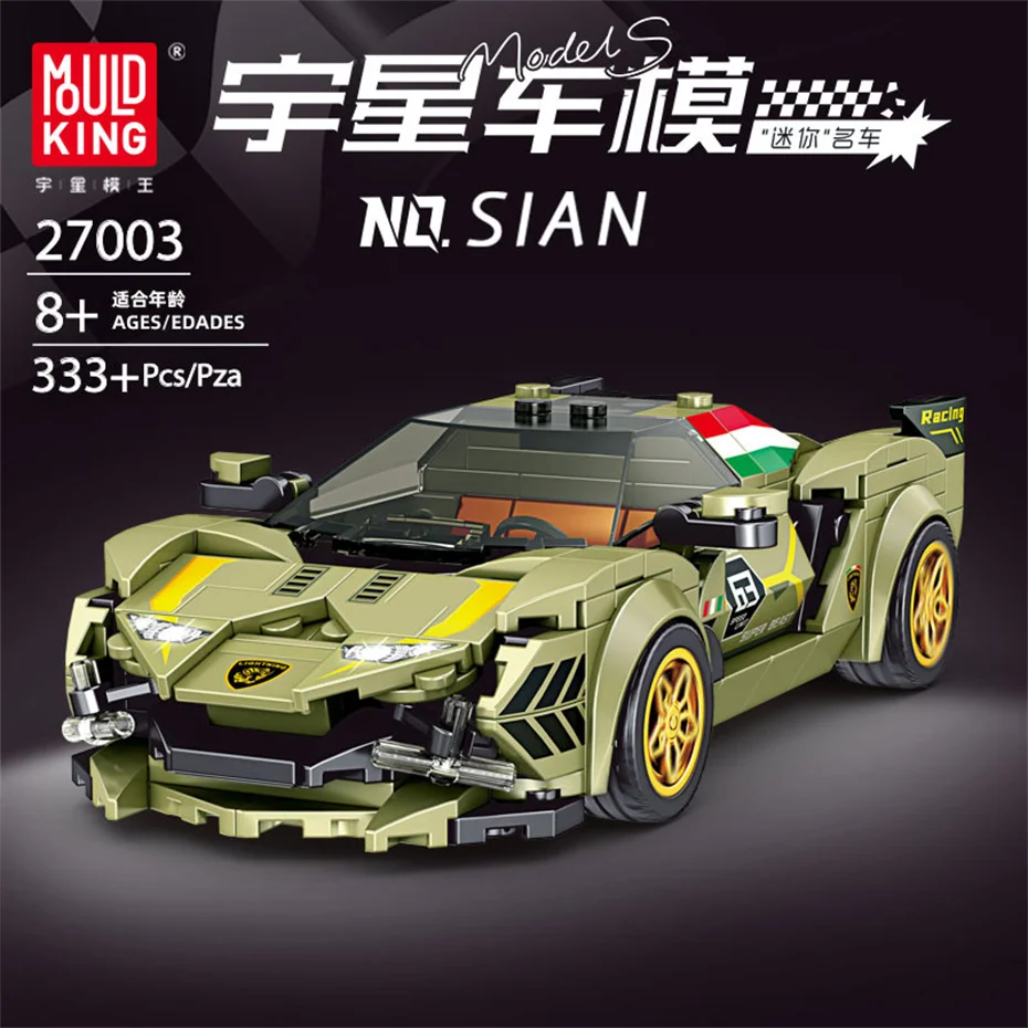 

Mould King 27003 Classic Car Model Building Toys 333pcs NO.SIAN Green Sport Racing Car Building Blocks Bricks Christmas Gifts