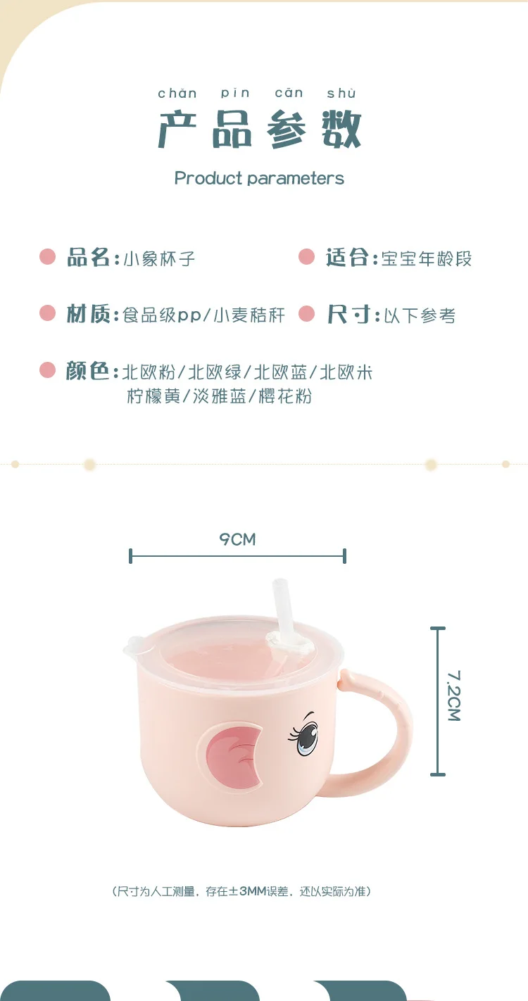 Description Picture 4 of itemBaby Feeding Bottle Kids Cup Silicone Sippy Children Leakproof Drinking Cups Cartoon Infant Straw Handle Wheat-Straw Drinkware