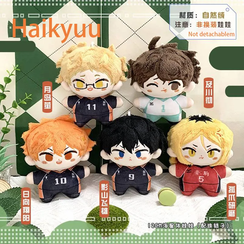 

10 см Аниме Haikyuu плюшевая игрушка Хината шойо Мягкая Плюшевая Кукла Kozume Kenma Oikawa Tooru Tobio Kageyama мягкая плюшевая кукла хлопковые игрушки
