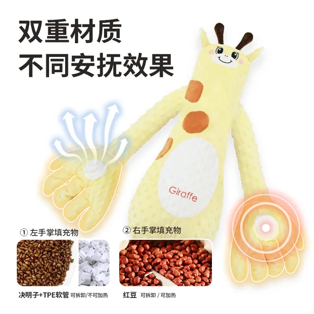Baby Soothing Palm Hugging Sleep Beating Soothing Tool Lying Down Baby Preventing Jumping Hugging Sleep Beating Butt Soothing Pi 6
