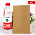20PCS 13x21cm
