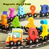Wooden Magnetic Number Train