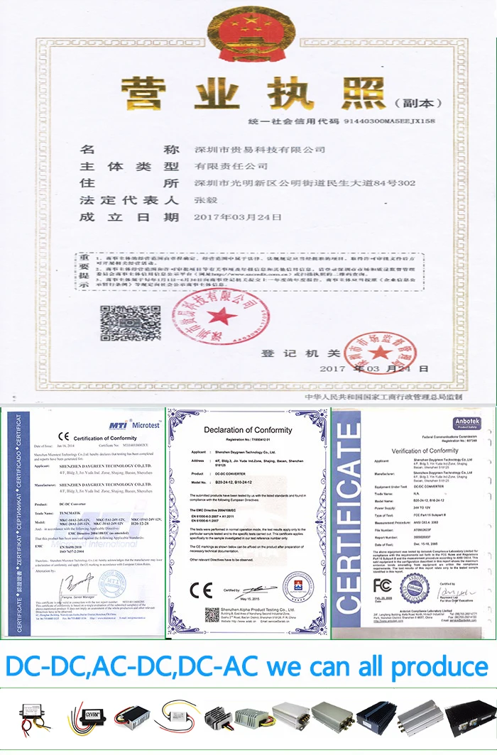 120v 150v a 5v 1a 2a 3a