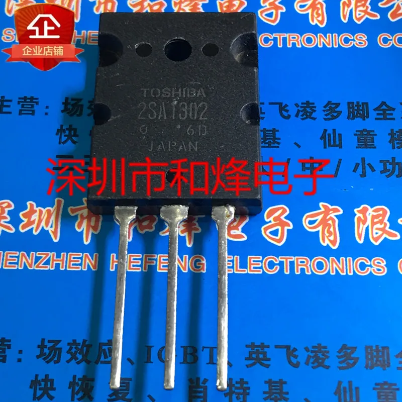 

5PCS-10PCS 2SA1302 TO-264 -200V -15A NEW AND ORIGINAL ON STOCK