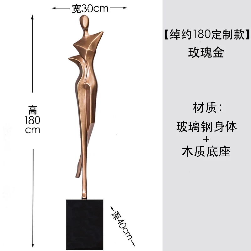 

Minimalist abstract art figure sculpture, light luxury home accessories