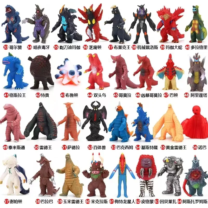 

197 Species Small Soft Rubber Monsters Action Figures Model Children's Assembly Puppets Toys Complete Kinds Continuously Updated