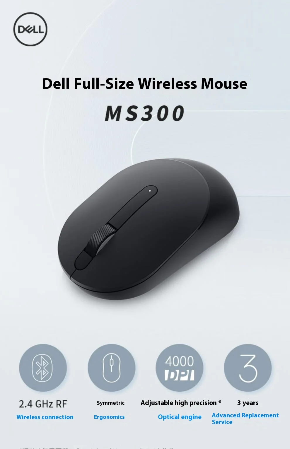 Dell 무선 마우스 소년 소녀 노트북 데스크탑 컴퓨터, 무선 비충전식 게이밍 오피스, 블랙 MS300