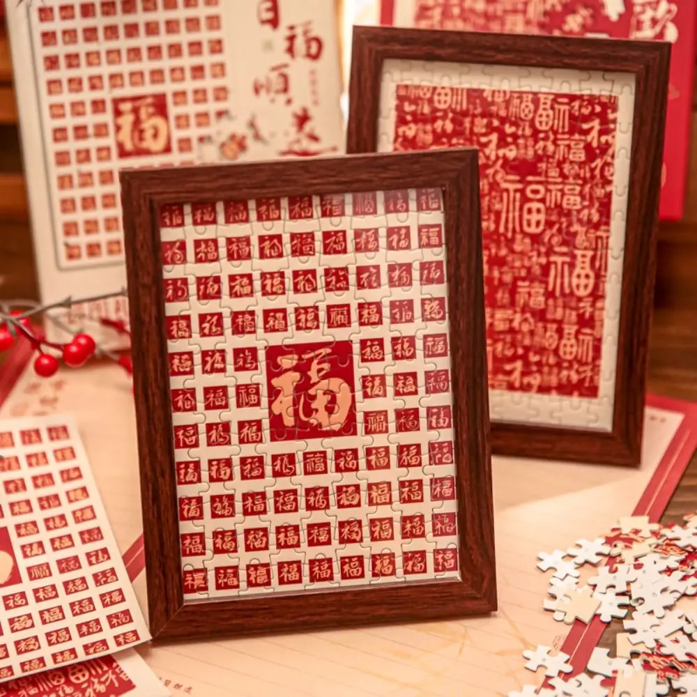

Desktop Ornaments Blessings Jigsaw Puzzle With Wooden Frame Spring Festival Puzzle Toys Gift Box Educational Montessori