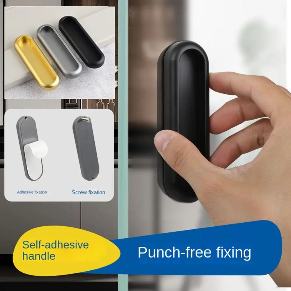 Sliding Door Handle Self-adhesive Pulls for Kitchen Cabinet Window Glass Door Knobs No Punching Furniture Hardware Handle